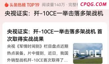 泽连斯基要求特朗普别擅作涉乌决定，不接受俄最后通牒，必须实现停火和对俄制裁