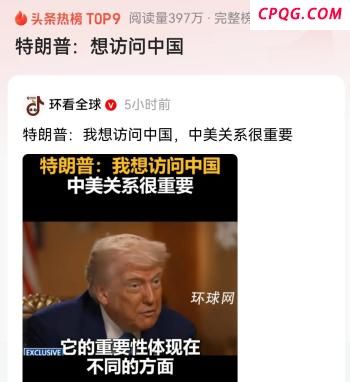 美俄通话后均满意，梵蒂冈或成新调停地，俄乌下次谈判仍没时间表