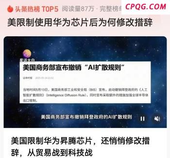 美公布新型核弹，威力是广岛原子弹的24倍！