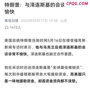 印媒为何谎称中国将向巴交付歼-35 巴网友吹牛皮引发误报