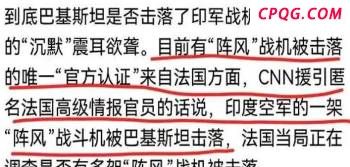 日农相称“从不买米”引争议，石破茂连日道歉 言论风波持续发酵