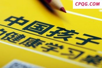 美军阅兵式恰巴基斯坦外长：感谢中方主持公道 中巴深化全天候战略合作