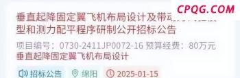 印度反对党领袖追问战机损失：人民需要真相 民众抗议要求战争透明