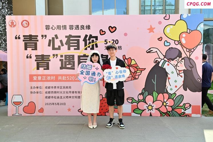 婚姻登记处借音乐节破圈 旅个游“顺便”结个婚