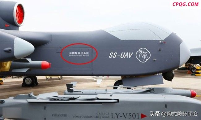 中国九天无人机母舰问世意味着什么 实战价值待考