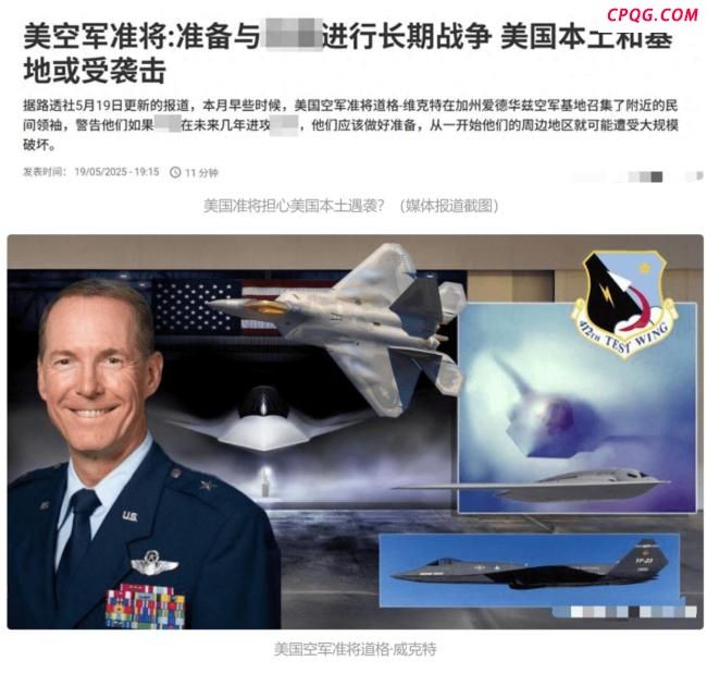 美军备战台海 警告美国本土或遭打击