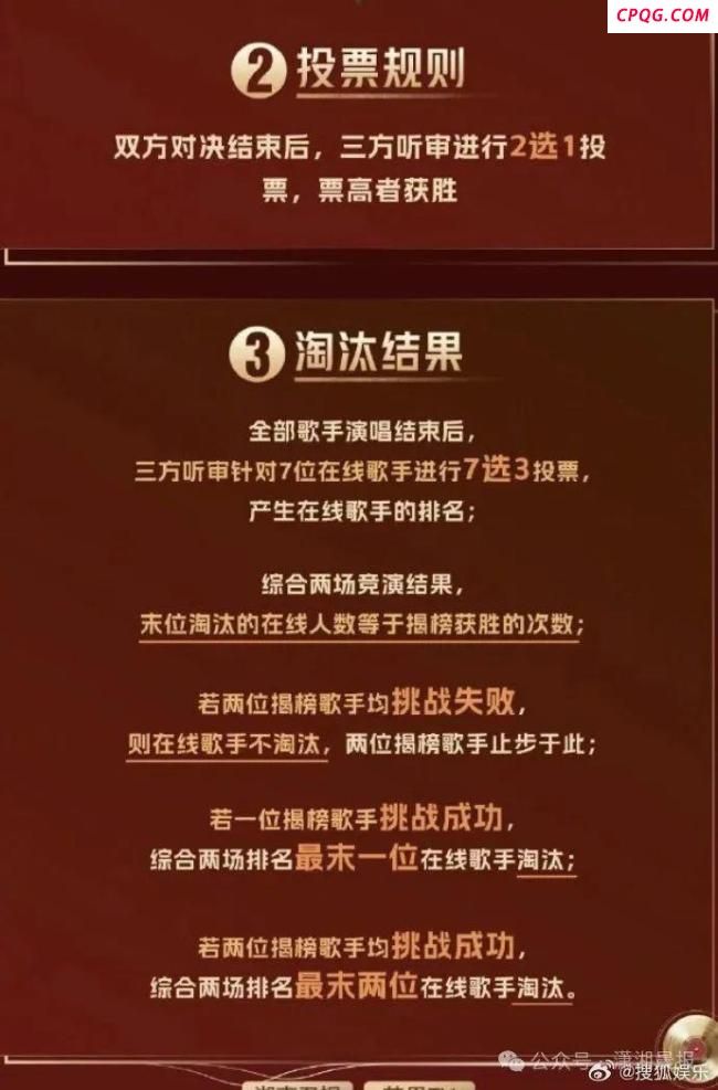 《歌手2025》第2期歌单 悬念揭晓引发猜测