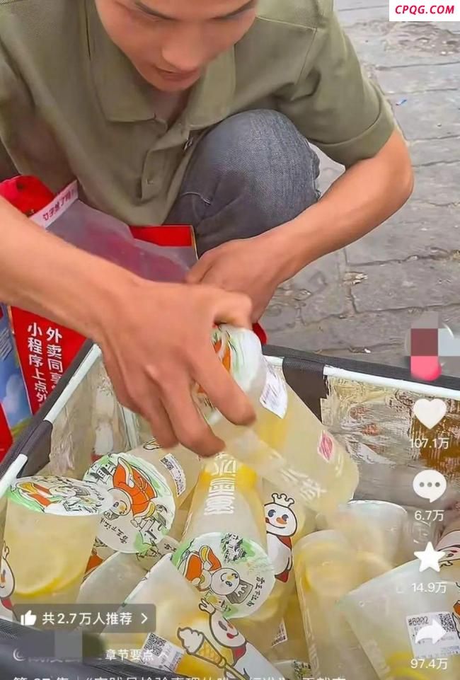 3个半小时赚254块？“倒卖蜜雪冰城”的小伙发声