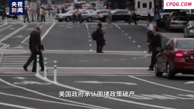 美国“芯”机算尽 难阻中国