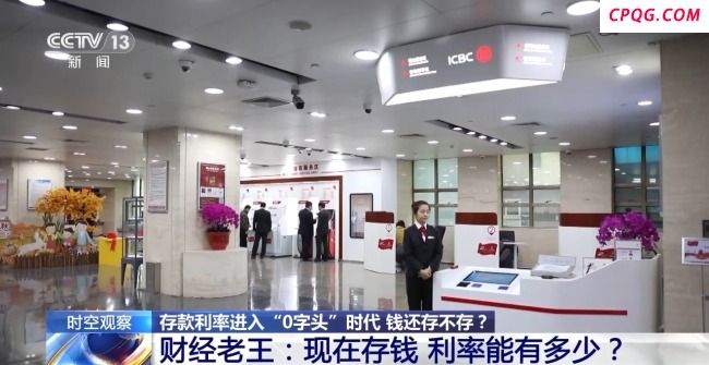 存款利率下降后应该怎么存钱 如何调整储蓄策略