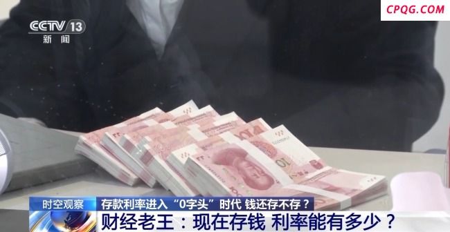 存款利率下降后应该怎么存钱 如何调整储蓄策略