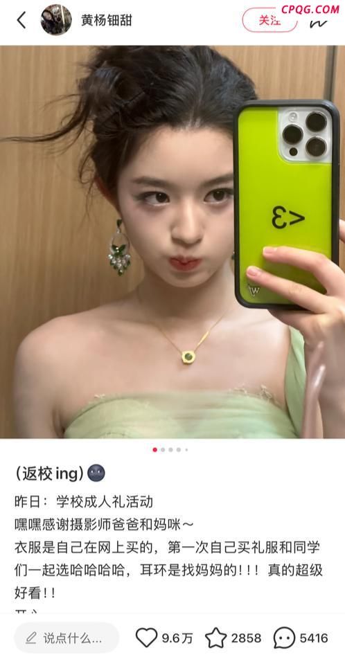 黄杨钿甜父亲将面临什么处罚