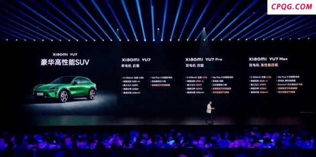 小米YU7正式发布