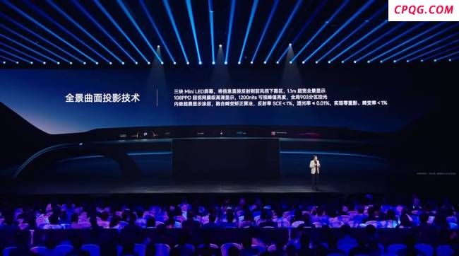 小米YU7正式发布 多版本车型亮相