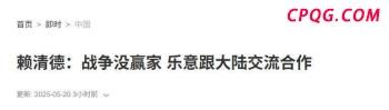 牛弹琴：特朗普给南非总统摆鸿门宴