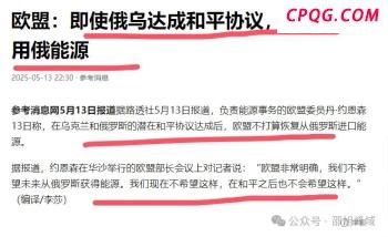 曝俄将发射洲际弹道导弹威慑西方 展示战略威慑力量