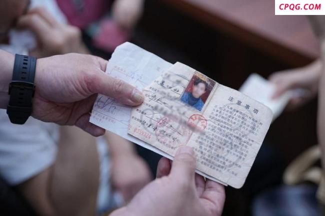 一张过期身份证尘封27年归家路 亲情重逢泪满眶