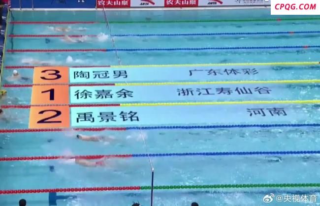 徐嘉余男子200米仰泳冠军