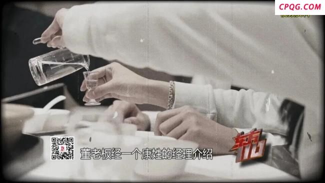 女司机冒充银行高管诈骗1600万