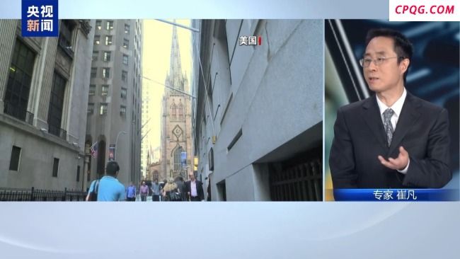 专家：美国迫近“财政悬崖” 债务危机加剧