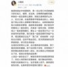 李乃文发文悼念挚友朱媛媛，简短10个字饱含无尽哀思