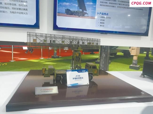 中国最新反隐身雷达有何黑科技 频段与能量双重突破