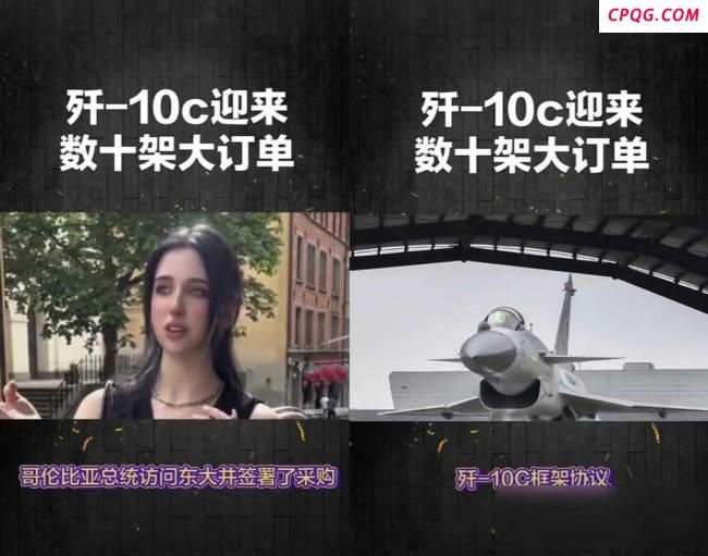 网传歼10C工厂画面是真的吗 订单谣言满天飞