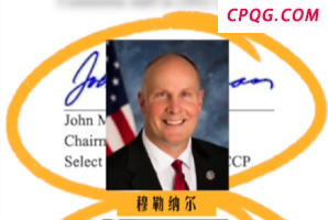 玉渊谭天丨指控哈佛大学的美议员竟是哈佛毕业生