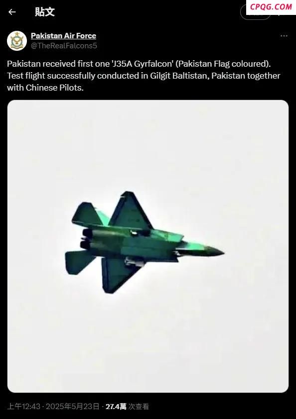 巴基斯坦空军最急需的真是五代机吗 体系短板待补