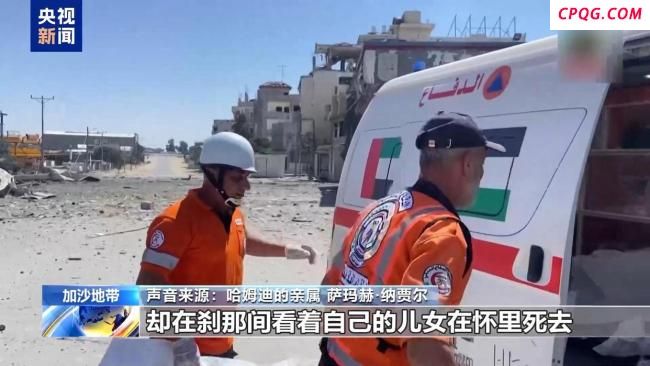 加沙医生家中九个孩子被炸死 家庭悲剧震惊世界