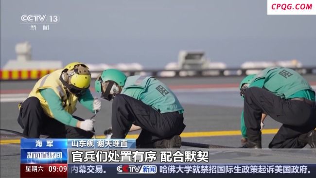 山东舰所演练的飞行保障有多重要
