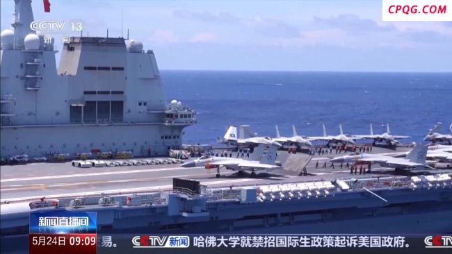 山东舰所演练的飞行保障有多重要 紧贴实战砺精兵