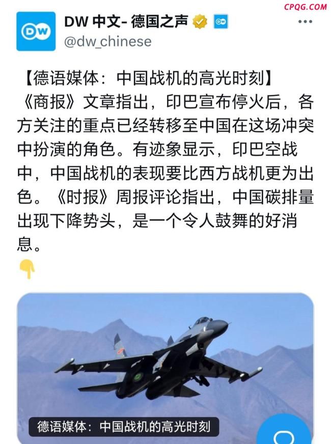 歼10C战胜阵风后以媒为何出来抢功 西方军工霸权松动
