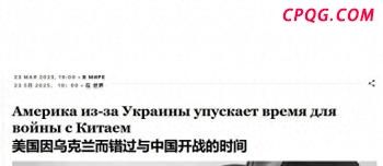特朗普推迟对欧盟加征关税 谈判延期至七月