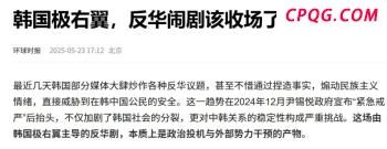 专家：福建舰准备挑个“好日子”服役 电磁弹射器测试顺利