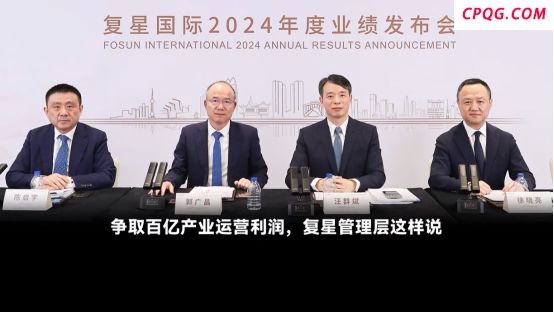 郭广昌谈复星未来：坚持"有进有退" 持续