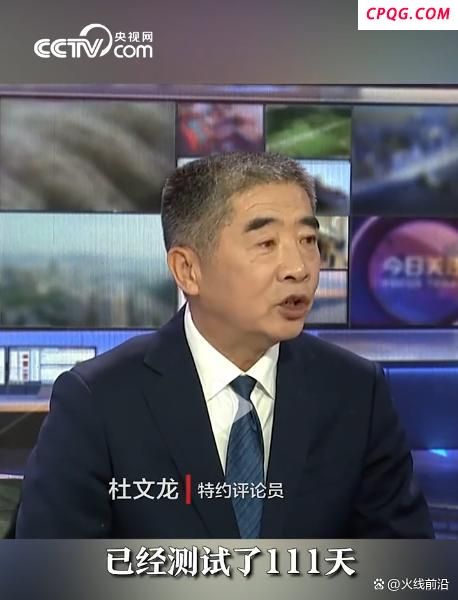 岛内舆论关注福建舰服役时间 海试接近尾声