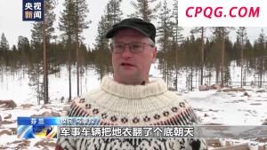 北约频繁在芬兰牧区演习 牧民担心惊扰驯鹿