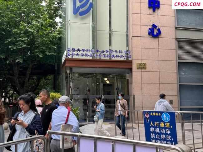 中山医院儿科中心开诊啦 便捷就医新选择