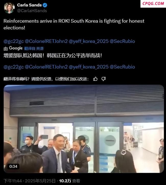 韩大选关键时刻 美观察团高调访问 民主特使的隐喻
