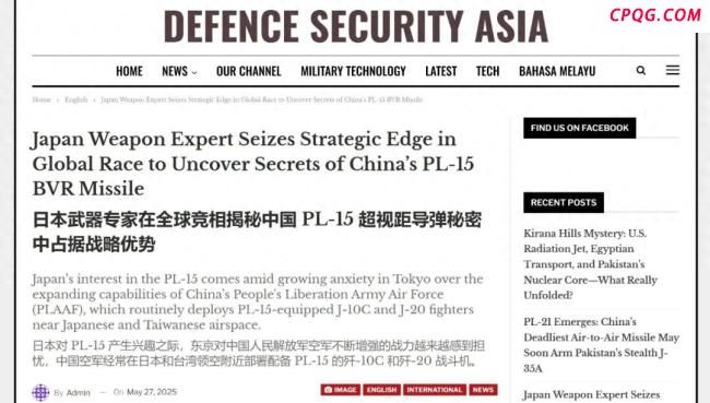 日本研究10年前导弹就能打赢中国吗？印度向日本移交霹雳-15E残骸！