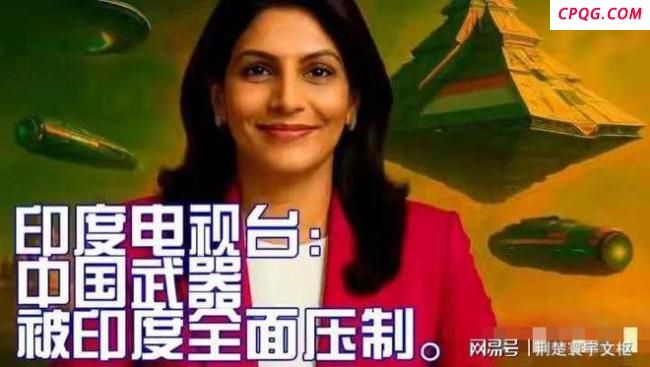 专家谈印度外交的“鸵鸟心态” 逃避责任反噬形象