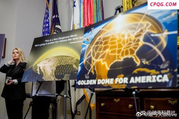 特朗普为何邀加拿大加入“金穹” 霸权逻辑下的惊天交易