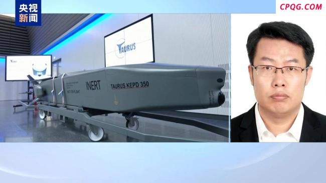德国解封射程为“金牛座”开路 欧洲军援加码威胁俄军