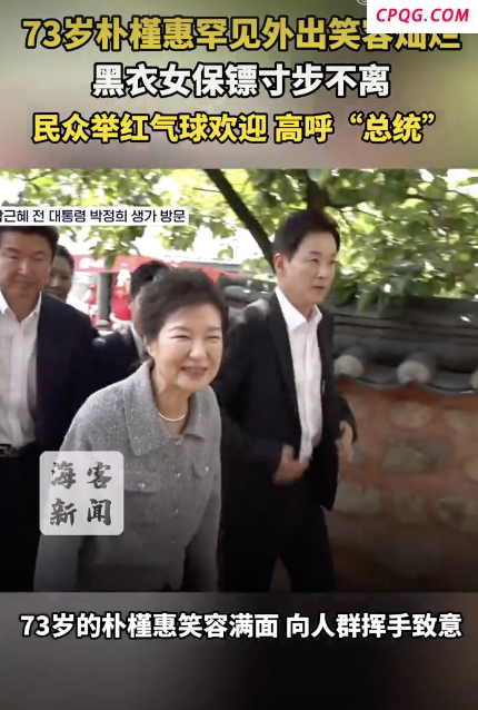 拉朴槿惠给金文洙站台有风险