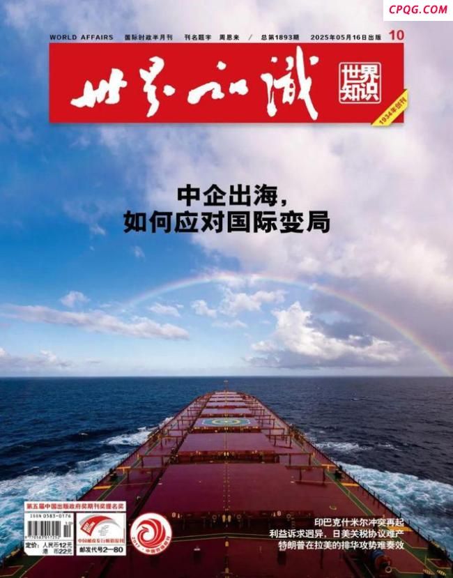 法欲参与越南高铁建设打的什么算盘 经济与战略双考量