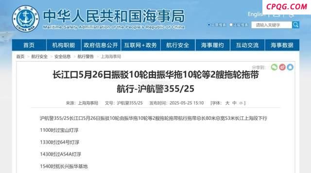 福建舰服役近在眼前吗