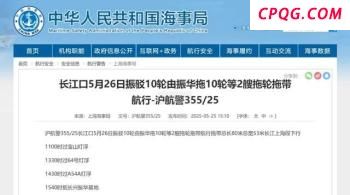 哈马斯同意加沙停火方案 美方提案待确认
