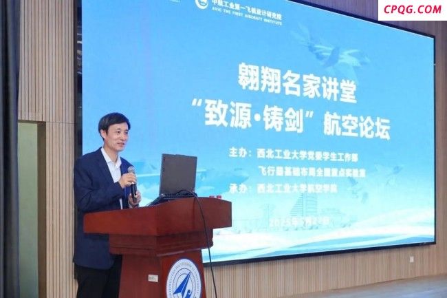 歼10C总师王海峰回母校被包围了