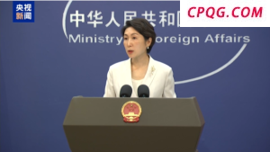 外交部：中国政府高度重视保障劳动者的合法权益